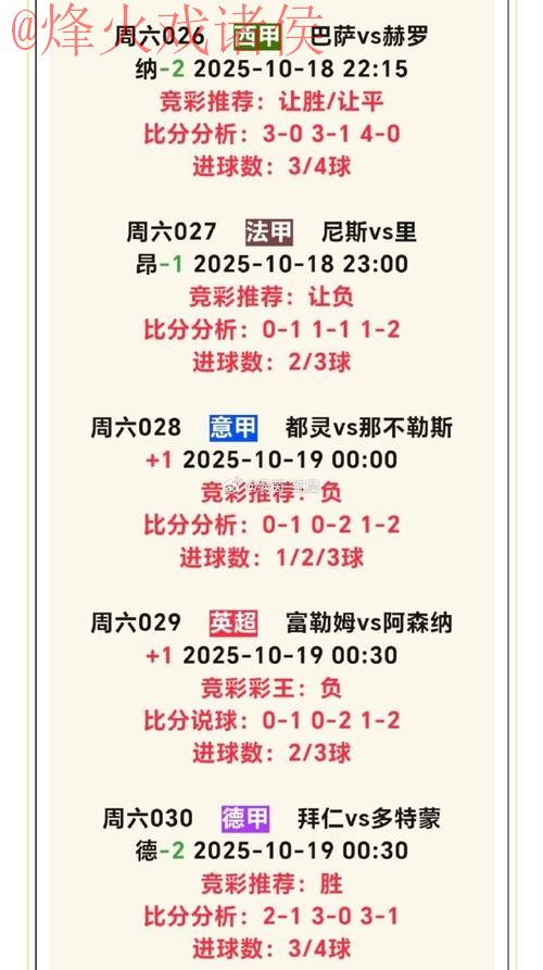 2026世界杯滚球手机官方投注指南