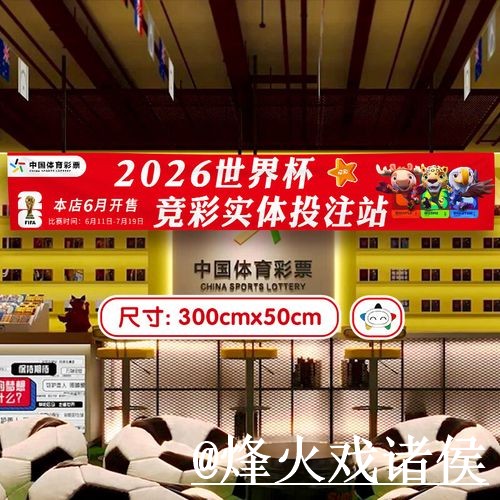 2026世界杯外围网站对比，入口辨别和新手规则哪个更方便