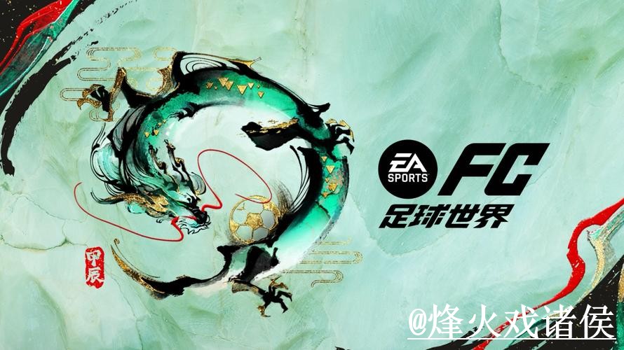 世界杯盘口常见问题整理，入口查看和大小球方向说明